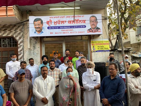 मोहल्ला क्लीनिक के उद्घाटन के मौके पर मौजूद पार्टी के नेता। - Dainik Bhaskar