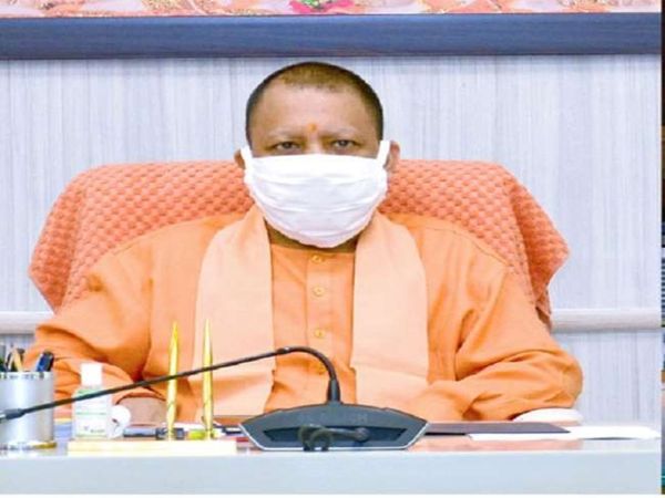 यूपी के मुख्यमंत्री योगी आदित� - Dainik Bhaskar