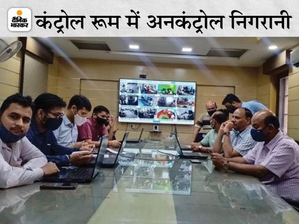 Election officers are keeping an eye on the by-elections in Rajasthan from the control room set up in Jaipur. Some of these officers sitting in the AC room have not put masks properly, which is dangerous for them. - Dainik Bhaskar
