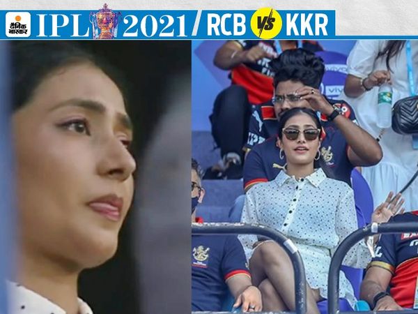 रॉयल चैलेंजर्स बेंगलुरु (RCB) टीम के स्पिनर युजवेंद्र चहल की पत्नी धनश्री भी मैच देखने पहुंचीं। - Dainik Bhaskar