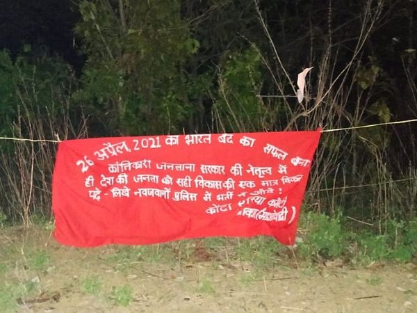पिछले 15 से 20 दिनों में लगभग हर दिन कुछ न कुछ वारदात नक्सली कर ही रहे हैं।