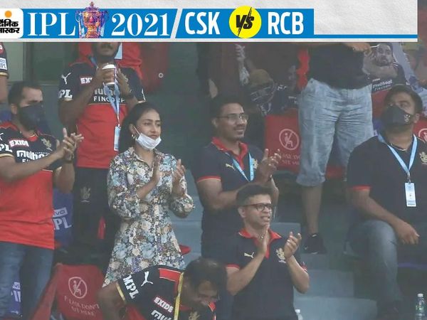 RCB की हार के बाद युजवेंद्र चहल की पत्नी धनश्री इस तरह निराश नजर आईं।