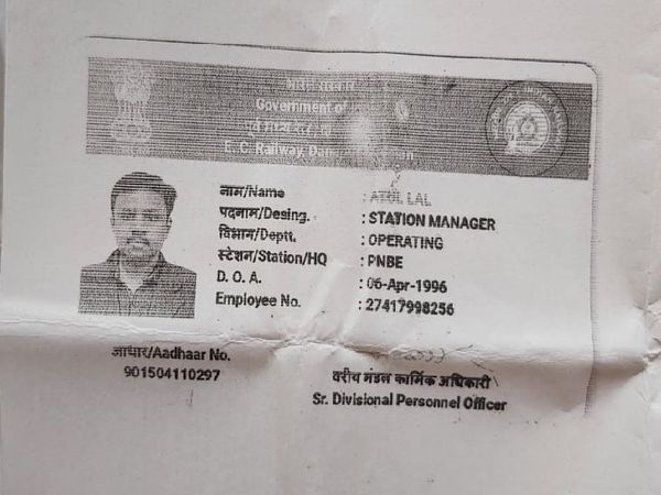 स्टेशन मास्टर अतुल लाल का पहचान पत्र।