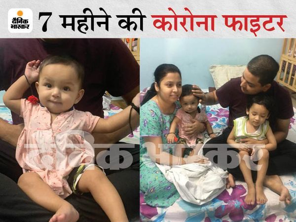 डॉ. अृमत राज, उनकी पत्नी अनामिका की गोद में बच्चे।
