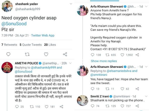 युवक का पहला ट्वीट और उसके बाद आरफा खानम की प्रतिक्रिया।