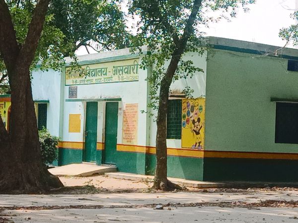 पिछले साल असवारी गांव के प्राथमिक विद्यालय को क्वारैंटाइन सेंटर बनाया गया था। इस बार यह व्यवस्था नहीं है।