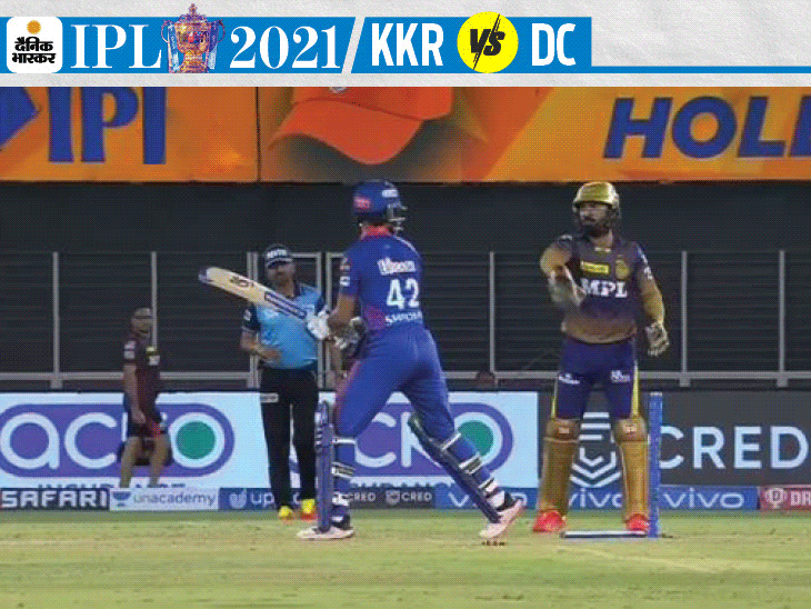 दिल्ली की बैटिंग के दौरान KKR के विकेटकीपर ने धवन को स्टंप करने की कोशिश की। ऑन फील्ड अंपायर ने इसे नॉटआउट दिया। इसके बाद कार्तिक ने मजाकिया अंदाज में धवन को आंख दिखाया। धवन भी मस्ती के मूड में थे। वे बैट छोड़कर क्रीज पर घूटनों के बल बैठ गए। बाद में कार्तिक और धवन दोनों हंसने लगे।