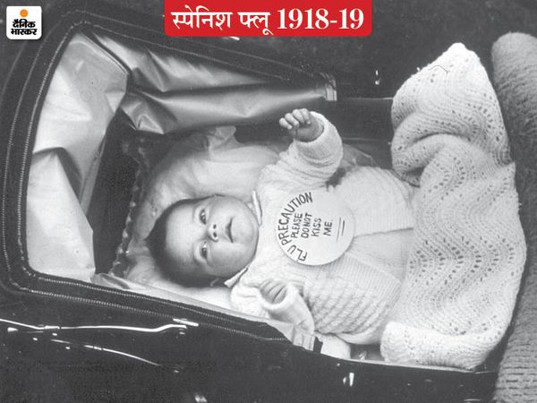 लोगों ने अपने छोटे बच्चों को फ्लू से बचाने के लिए उनके कपड़ों पर डिजाइनर नोटिस लगाना शुरू कर दिया था। इन पर बच्चों को न छूने और न चूमने की चेतावनी लिखी होती थी।
