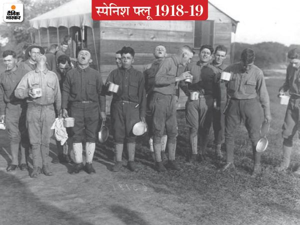 तस्वीर में न्यू जर्सी के कैंप डिक्स के वार गार्डन में पहले विश्व युद्ध में शामिल हुए सैनिक नमक के पानी गरारे करते नजर आ रहे हैं। तब माना जाता था इससे फ्लू खत्म हो जाएगा।