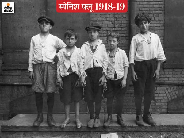 फ्लू से बचने के लिए गले में कपूर की छोटी गठरी लटकाए हुए अमेरिकी बच्चे। इसे वहां 'ओल्ड वाइफ्स मेथठ' कहा जाता था।