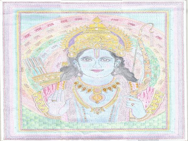 भगवान राम की पेंटिंग है। जिसे राम नाम से बनाया गया है।