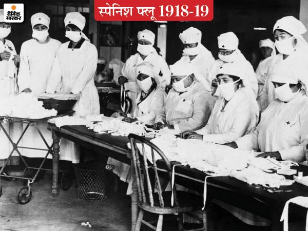 1918 में स्पेनिश फ्लू से फैली महामारी के दौरान गौज से मास्क बनातीं रेड क्रास की महिला कर्मचारी।