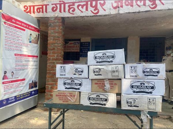 गोहलपुर पुलिस ने 62 हजार रुपए कीमत की शराब जब्त की। - Dainik Bhaskar