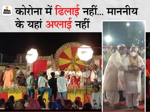 अयोध्या सांसद के बेटे की बारात चंदौली गई थी। - Dainik Bhaskar