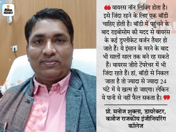 Top experts said - no evidence of coronavirus spreading from water, but other diseases can happen | टॉप एक्सपर्ट्स बोले- पानी से वायरस शरीर में जाने का सबूत नहीं, दूसरी बीमारियां हो सकती हैं 4 Top experts said - no evidence of coronavirus spreading from water, but other diseases can happen | टॉप एक्सपर्ट्स बोले- पानी से वायरस शरीर में जाने का सबूत नहीं, दूसरी बीमारियां हो सकती हैं - WPage - क्यूंकि हिंदी हमारी पहचान हैं