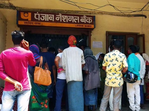 लातेहार में बैंक के बाहर जुटी लोगों की भीड़।