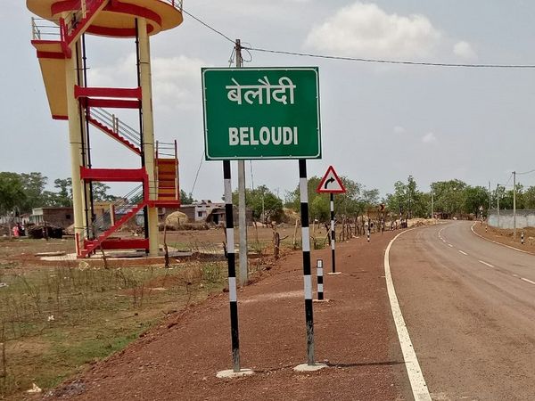 मध्य का बैली गांव में कोरोना का संक्रमण।