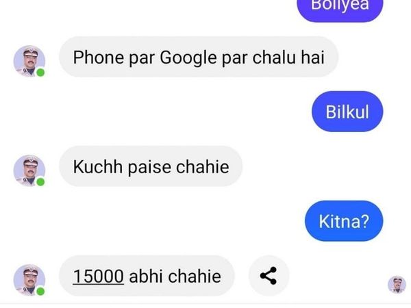 साइबर अपराधी लोगों से डीजीपी के नाम पर 15000 रुपए मांग रहे हैं।