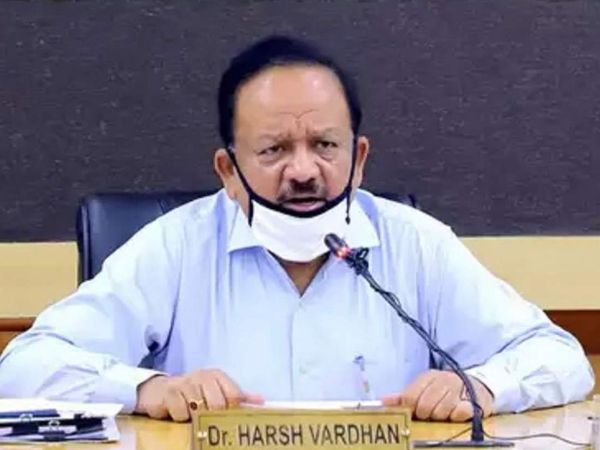 Harsh Vardhan Coronavirus | Harsh Vardhan Hold High-level Meeting With States Health Ministers Today | डॉ. हर्षवर्द्धन आज 9 राज्यों के स्वास्थ्य मंत्रियों के साथ मीटिंग करेंगे; वैक्सीनेशन ड्राइव पर भी बात होगी 2 डॉ. हर्षवर्द्धन ने 12 मई को 8 राज्यों के स्वास्थ्य मंत्रियों के साथ बैठक की थी। इसमें उत्तराखंड, हरियाणा, पंजाब, बिहार, झारखंड, ओडिशा, जम्मू कश्मीर और तेलंगाना जैसे राज्य शामिल हुए थे। - Dainik Bhaskar