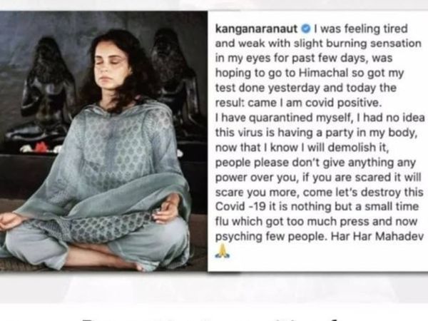 Kangana Ranot shared proof of being negative, said- 'This is for the demons because a Ram devotee never lies' | कंगना रनोट ने शेयर किया नेगेटिव होने का प्रूफ, कहा- 'ये राक्षसों के लिए क्योंकि एक राम भक्त कभी झूठ नहीं बोलता' 5 Kangana Ranot shared proof of being negative, said- 'This is for the demons because a Ram devotee never lies' | कंगना रनोट ने शेयर किया नेगेटिव होने का प्रूफ, कहा- 'ये राक्षसों के लिए क्योंकि एक राम भक्त कभी झूठ नहीं बोलता' - WPage - क्यूंकि हिंदी हमारी पहचान हैं