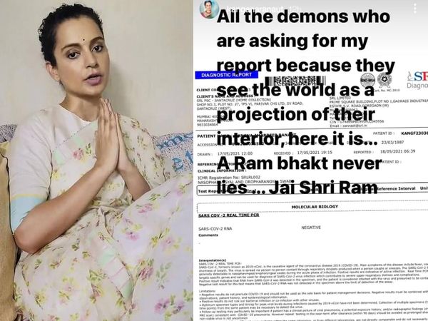 Kangana Ranot shared proof of being negative, said- 'This is for the demons because a Ram devotee never lies' | कंगना रनोट ने शेयर किया नेगेटिव होने का प्रूफ, कहा- 'ये राक्षसों के लिए क्योंकि एक राम भक्त कभी झूठ नहीं बोलता' 2 Kangana Ranot shared proof of being negative, said- 'This is for the demons because a Ram devotee never lies' | कंगना रनोट ने शेयर किया नेगेटिव होने का प्रूफ, कहा- 'ये राक्षसों के लिए क्योंकि एक राम भक्त कभी झूठ नहीं बोलता' - WPage - क्यूंकि हिंदी हमारी पहचान हैं