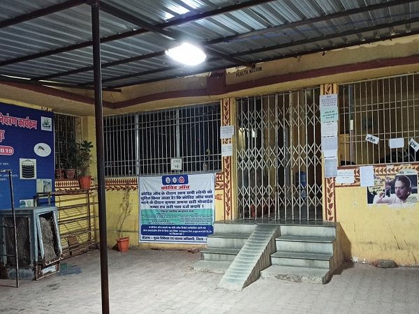 खराब को अच्छी तरह से संशोधित करें खोपारा प्राइमरी सेंटर। आवाज पर पूरा किया गया।
