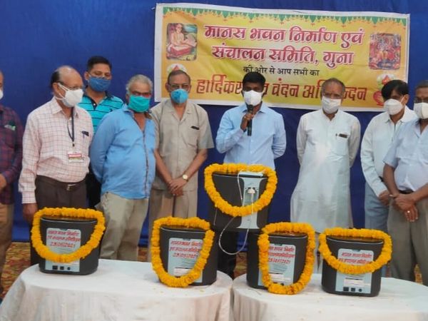 ऑक्सीजन कॉन्सेंट्रेटर को आमजन को समर्पित करती संचालन समिति - Dainik Bhaskar