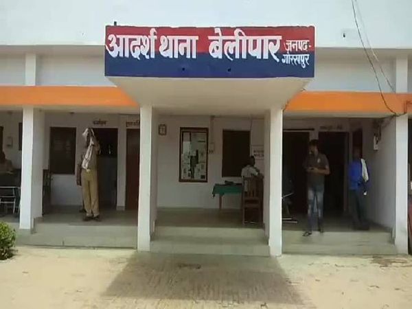 फाइल फोटो- थाना बेलीपार - Dainik Bhaskar