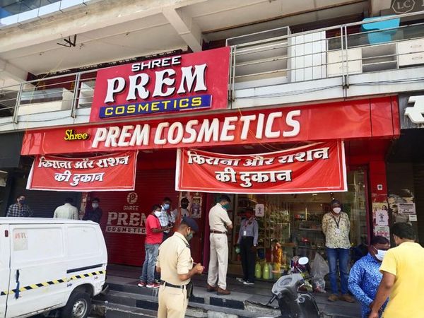 आनंद बाजार में कास्मेटिक की शॉप खोलकर भीड़ एकत्रित करने पर दुकान सील।