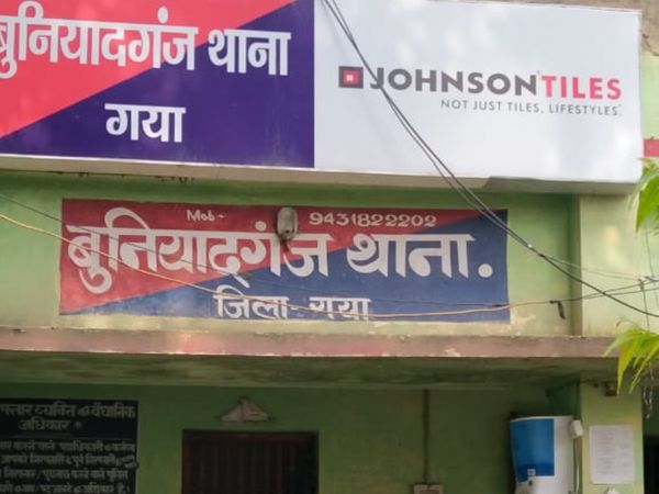 इसी थाना क्षेत्र में पकड़ाई महिला। - Dainik Bhaskar
