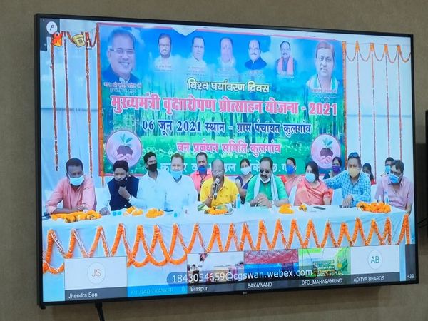 दुर्ग जिले के ग्राम फुंडा में 20 एकड़ क्षेत्र में बनाए जा रहे जैव विविधता उद्यान का भूमिपूजन भी किया गया।