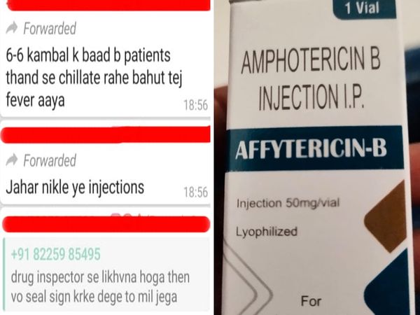 परिजन साइड इफेक्ट के मैसेज करते रहे। हिमाचल की एफी फार्मा कंपनी का इंजेक्शन