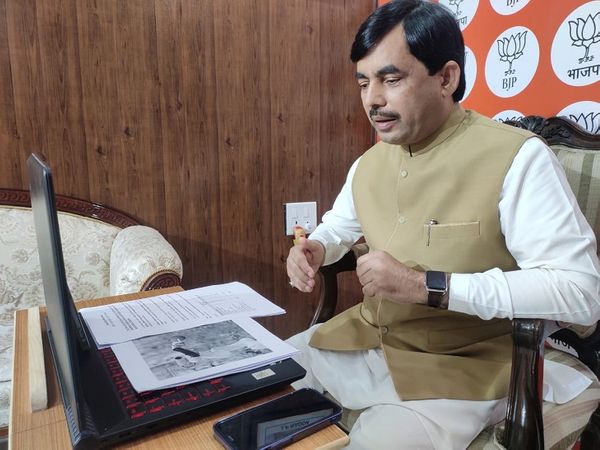 बिहार में उद्योगों के विकास की संभावनाओं पर वेबिनार में शाहनवाज हुसैन ने आनेवाली पॉलिसी की जानकारी दी। - Dainik Bhaskar