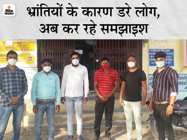 ग्राम पंचायत के बाहर खडे़ ग्रामवासी व उपसरपंच