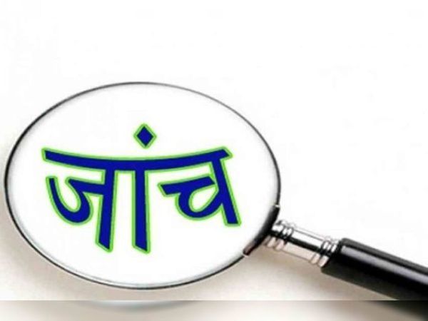 सूत्रों का कहना है कि हर एक से लगभग 45 से 50 सवाल किए गए। - Dainik Bhaskar