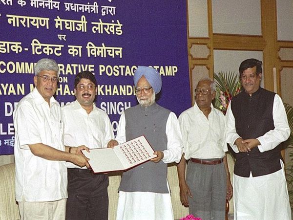 3 मई 2005 को नारायण मेघाजी लोखंडे के नाम से डाक टिकट जारी किया गया।
