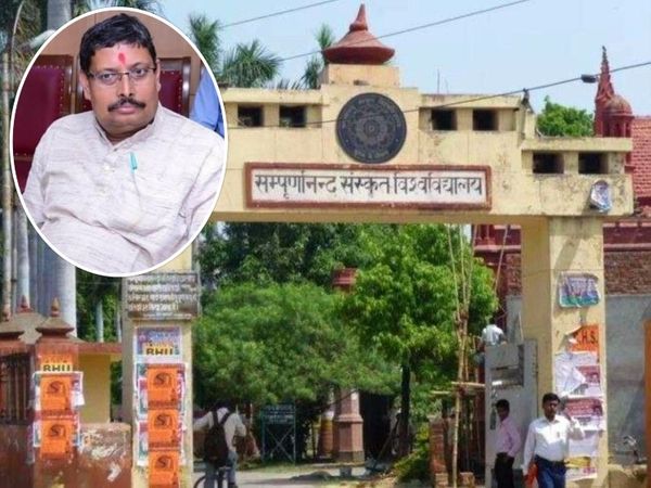 प्रो. त्रिपाठी कार्यभार ग्रहण करने की तिथि से आगामी तीन वर्ष तक संस्कृत विश्वविद्यालय के कुलपति रहेंगे। (इनसेट में प्रो त्रिपाठी) - Dainik Bhaskar