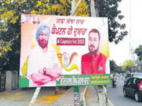 जालंधर कैंट विस क्षेत्र में लगे कैप्टन अमरिंदर सिंह के समर्थन वाले होर्डिंग। - Dainik Bhaskar