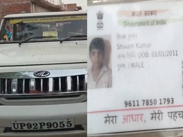 परिजनों ने हत्या का लगाया आरोप। - Dainik Bhaskar