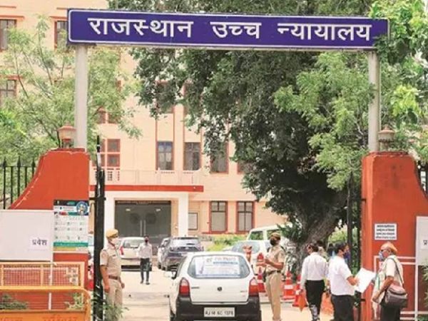 राजस्थान हाई कोर्ट ने सुप्रीम कोर्ट के एक फैसले का हवाला देते हुए कहा कि लिव-इन-रिलेशनशिप में कपल को पति-पत्नि की तरह रहना चाहिए। - Dainik Bhaskar