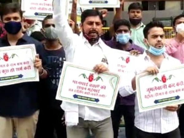 यूथ कांग्रेस के कार्यकर्ताओं ने किया प्रदर्शन। - Dainik Bhaskar