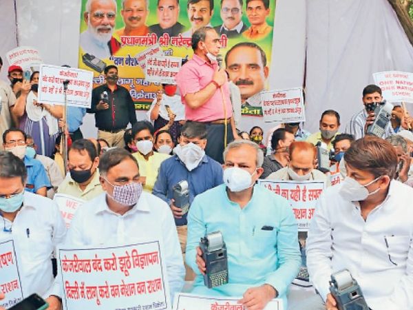 प्रदेश भाजपा अध्यक्ष आदेश गुप्ता के नेतृत्व में शाहदरा चौक टैक्सी स्टैंड के सामने केजरीवाल सरकार के खिलाफ विरोध प्रदर्शन किया। - Dainik Bhaskar
