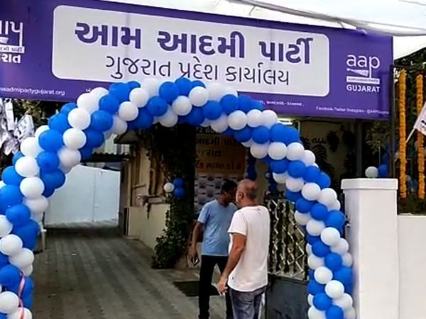 अभी तक पार्टी का कार्यालय सूरत में था। अबसे पार्टी का प्रदेश कार्यालय अहमदाबाद में होगा।