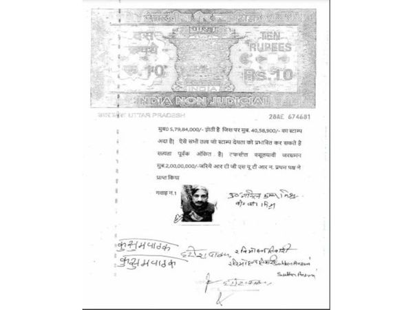 जमीन के दोनों ही सौदों में कॉमन गवाह- ट्रस्ट के ट्रस्टी डॉ. अनिल मिश्रा। - Dainik Bhaskar