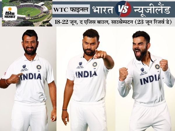 फाइनल मैच में टीम इंडिया इस नई जर्सी में नजर आएगी।