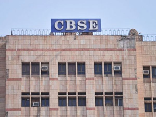 CBSE ने 12वीं का रिजल्ट तैयार करने के लिए 30:30:40 का फॉर्मूला तय किया है। - Dainik Bhaskar