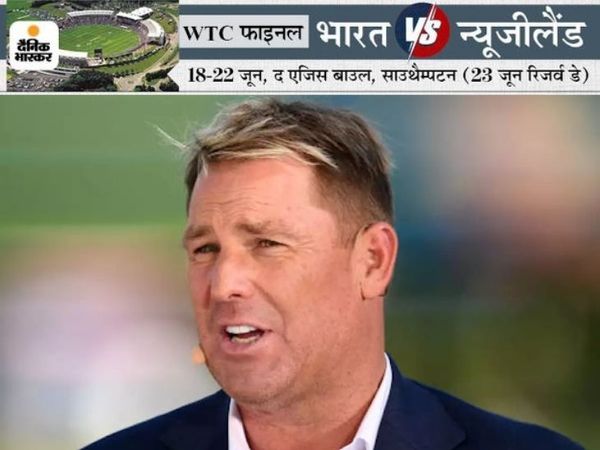 वार्न ने कहा कि द एजिस बाउल की पिच पर अभी से फुट मार्क्स दिख रहे हैं। यहां गेंद जरूर स्पिन होगी। - Dainik Bhaskar