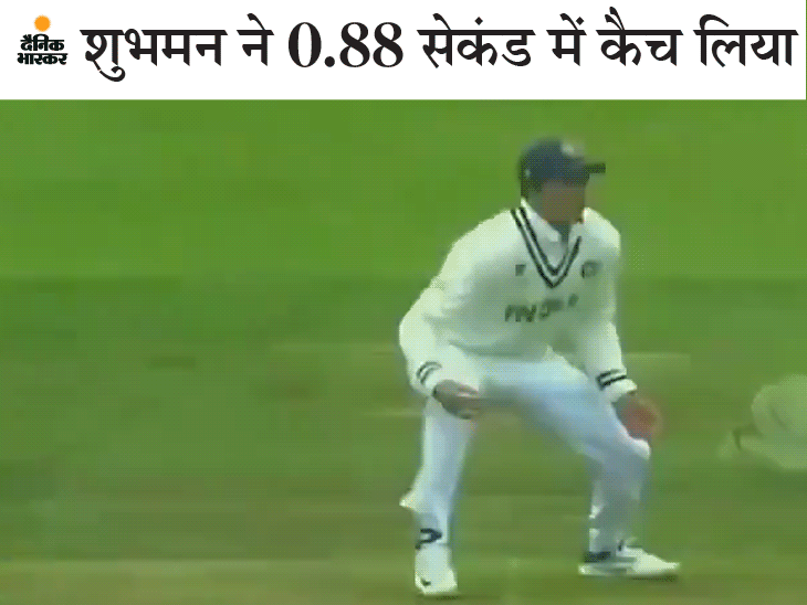 5वें दिन की शुरुआत कुछ इस अंदाज में हुई। शमी की बॉल पर शुभमन गिल ने रॉस टेलर का बेहतरीन कैच लपका और कीवी टीम को 5वें दिन का पहला और ओवरऑल तीसरा झटका दिया।