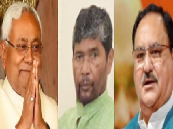 LJP को तोड़ने के लिए JDU नेताओं ने जबरदस्त फिल्डिंग की लेकिन पारस समर्थक सांसदों की गेंद BJP के पास चली गई। - Dainik Bhaskar