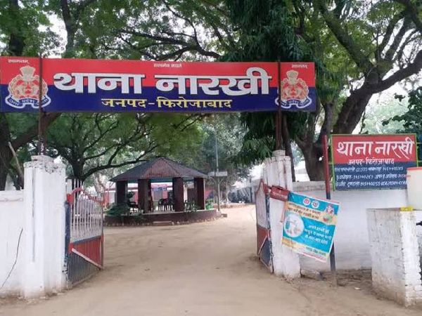 फिरोजाबाद में बहू के साथ दुष्कर्म कर ससुर हुआ फरार। - Dainik Bhaskar